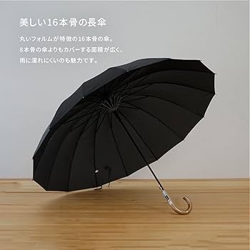 未使用品　高級傘　小宮商店　Miratoray　長傘 65cm 16本骨　紺色 日本製で一番大きい、丈夫な超撥水のメンズ雨傘(16本骨長傘